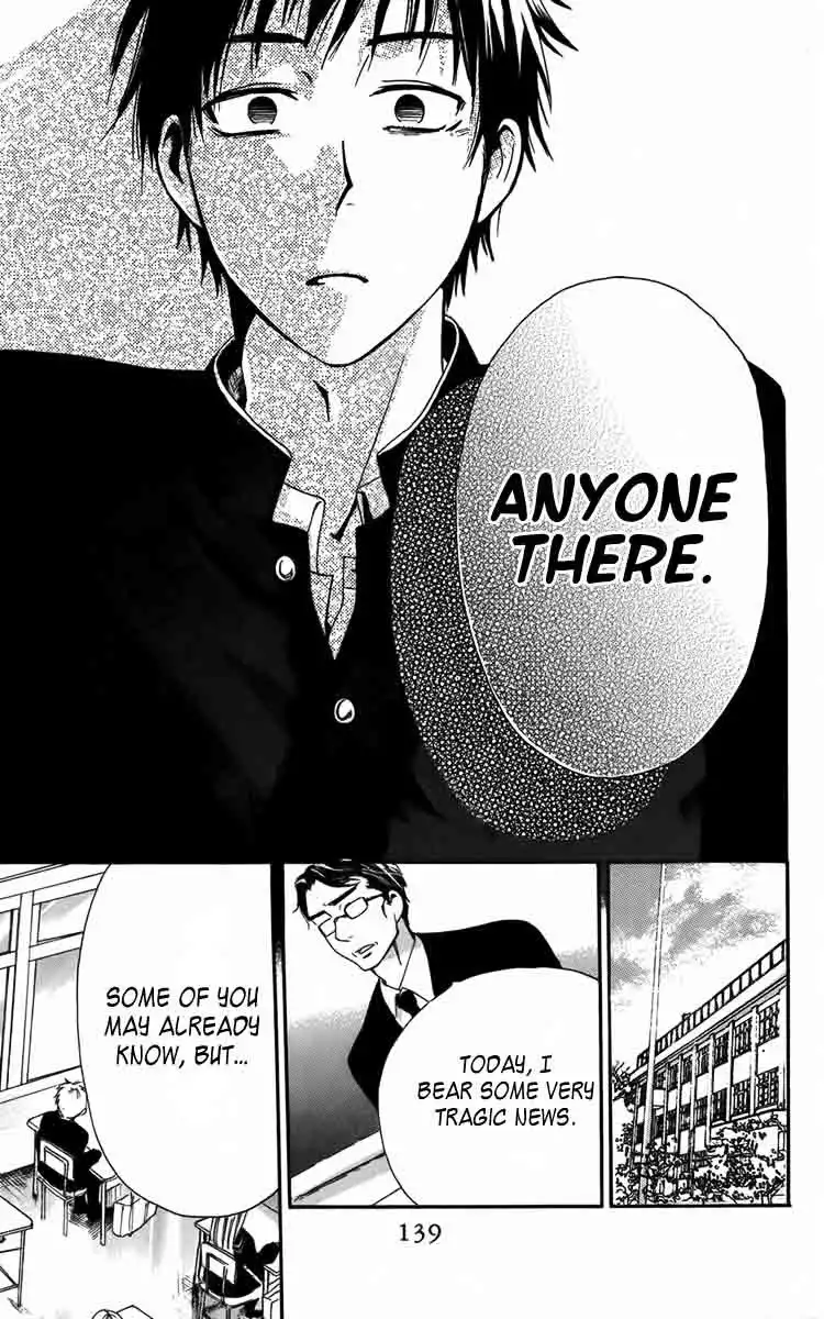 Furou Kyoudai Chapter 4 26